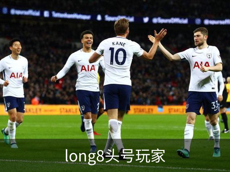 龙八-long8头号玩家·唯一官网